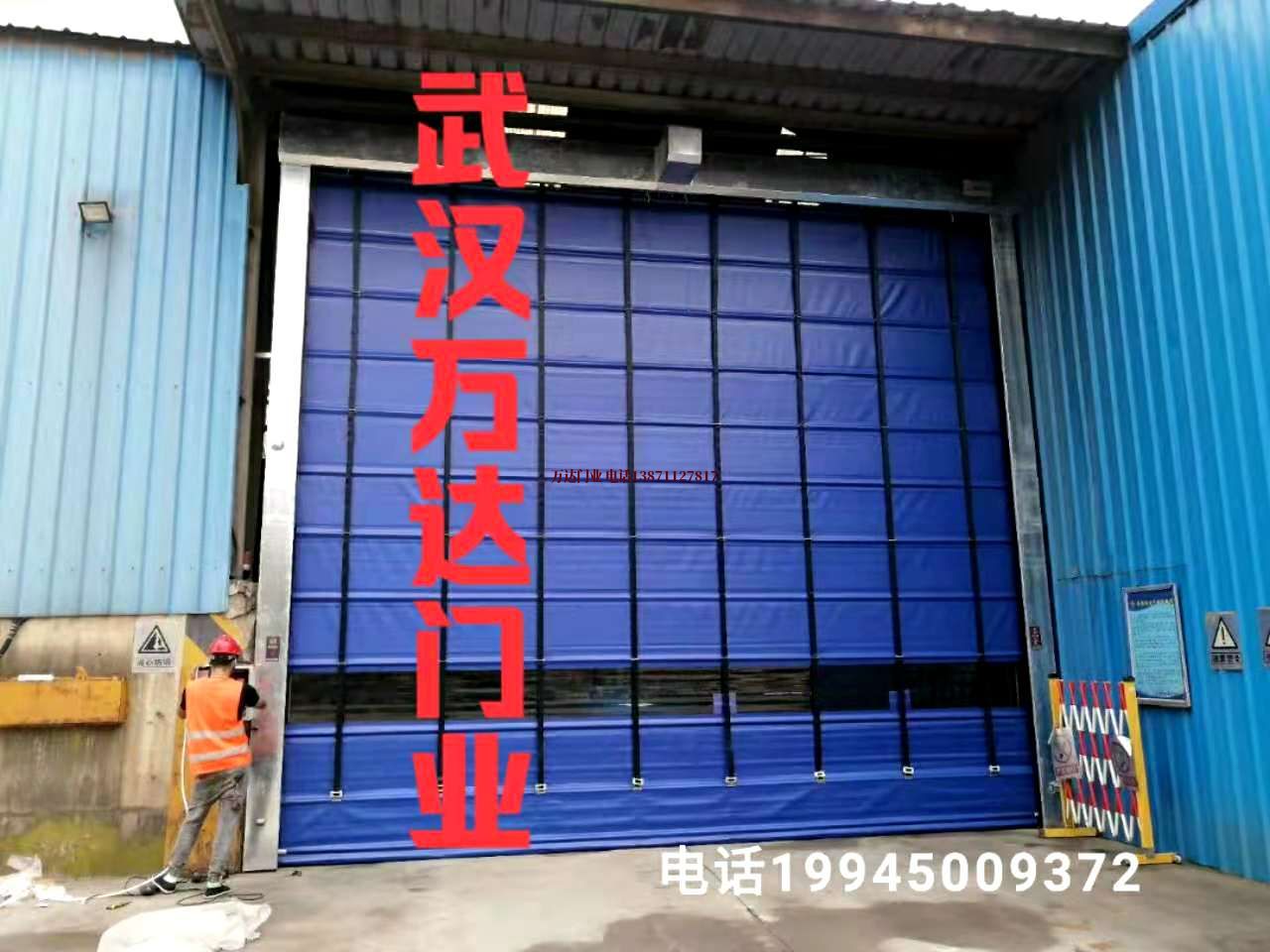 南海快速卷帘门
