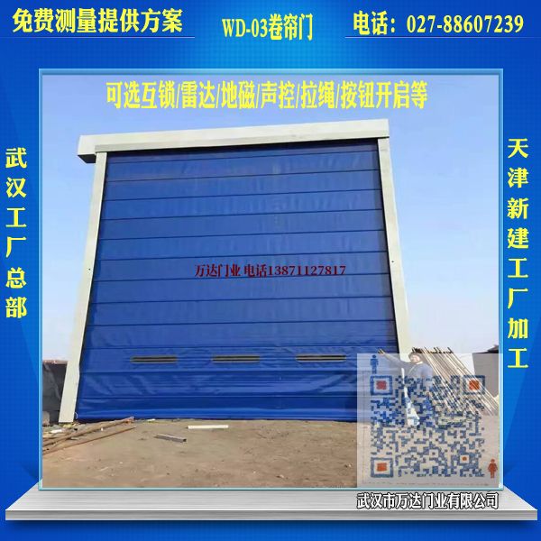 南海堆积门