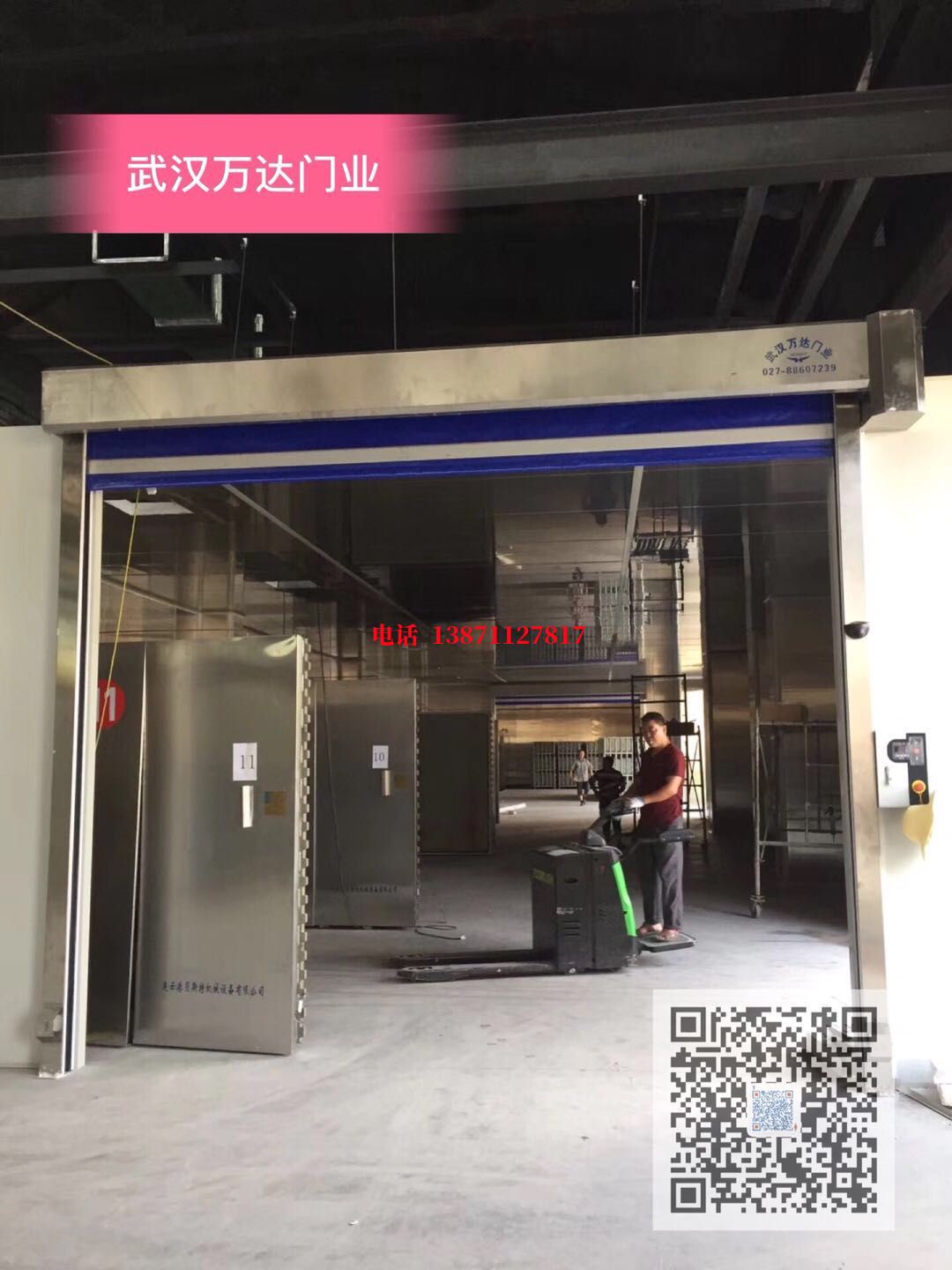 南海快速堆积门【环保、除尘】